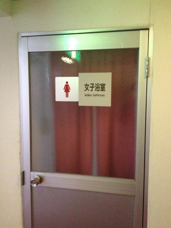 나에바 무사시 유자와 외부 사진